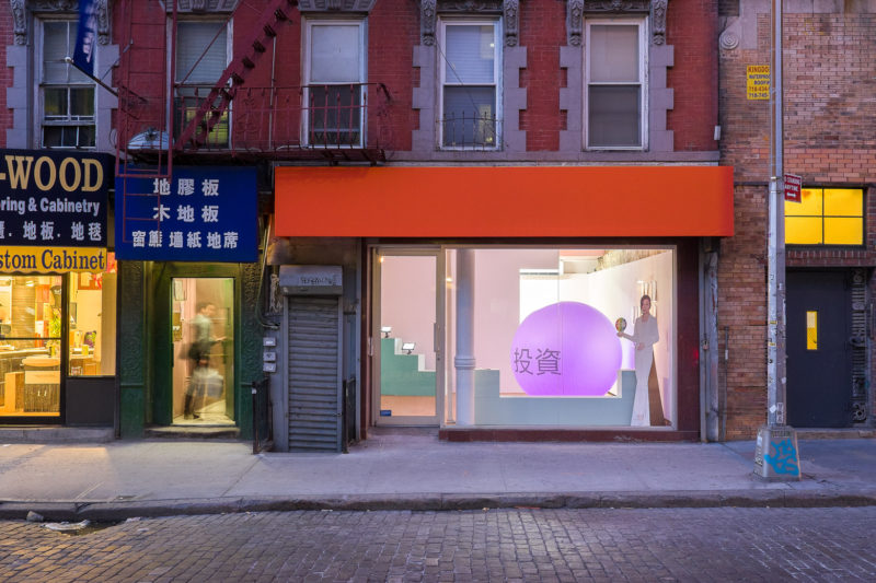 P!, Wong Kit Yi: North Pole Futures, installation view at K., 2015 