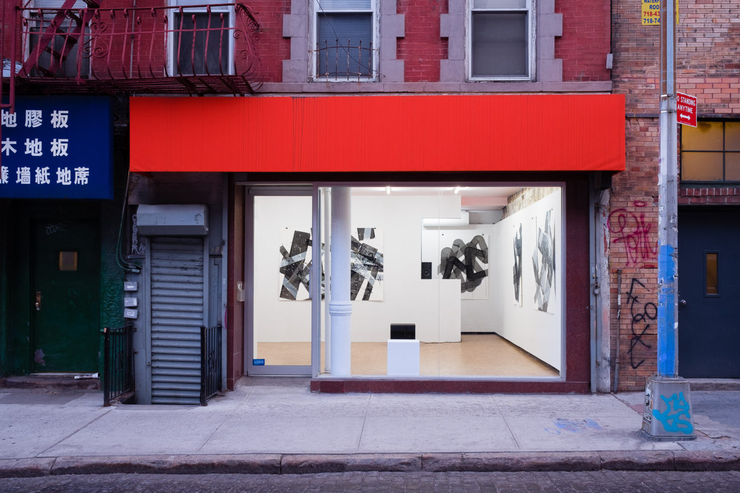 P!, chronology_20160424_41°_74°_DSF9808_low_res